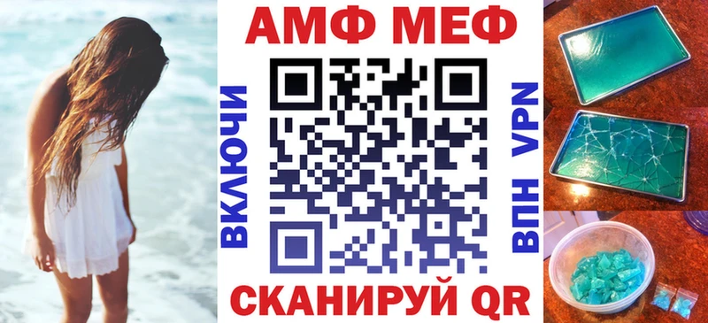 Amphetamine 97%  shop как зайти  Новотроицк  что такое наркотик 