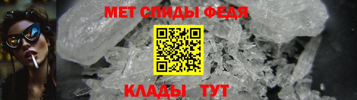 Новотроицк  Амфетамин  АМФЕТАМИН  Вход с VPN  АМФ 98% 