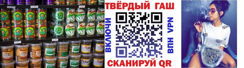 закладки  Новотроицк  Еда ТГК марихуана 