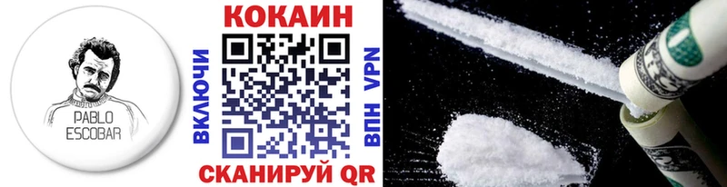 Cocaine Columbia  Новотроицк 
