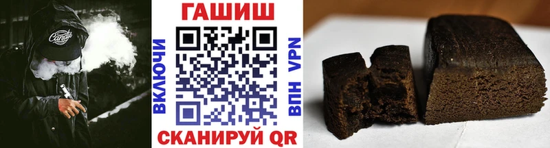 Гашиш индика сатива Новотроицк