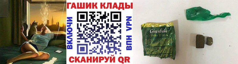 наркотики Новотроицк Гашиш убойный