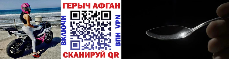 ГЕРОИН герыч  купить  сайты  Новотроицк 