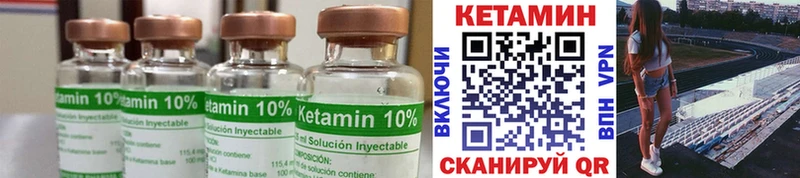 мориарти телеграм  где можно купить   Новотроицк  КЕТАМИН VHQ 