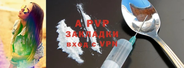 герыч Абдулино