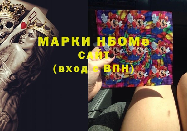 прущая мука Абинск