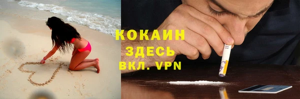 прущая мука Абинск