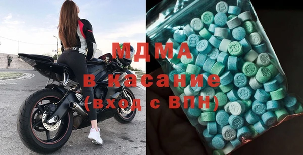 герыч Абдулино