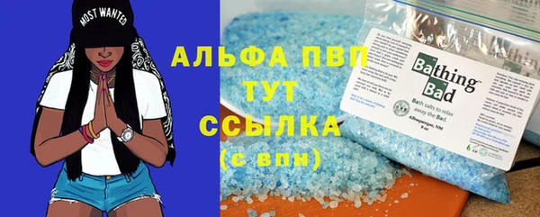 меф Абаза