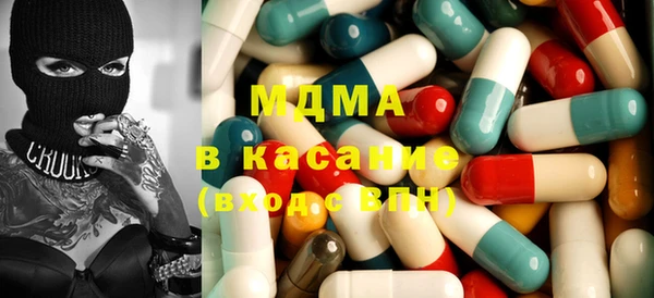 герыч Абдулино