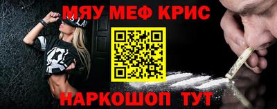 каннабис Рузаевка