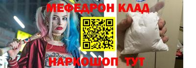 эйфоретик Рязань