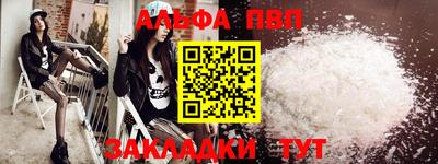 кокаин премиум Рыбинск