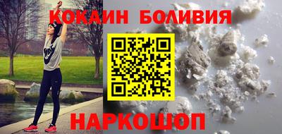 эйфоретик Рязань