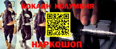 эйфоретик Рязань