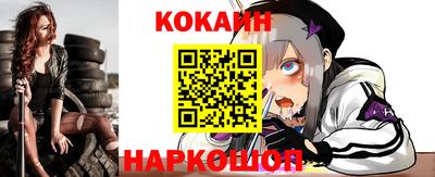 эйфоретик Рязань