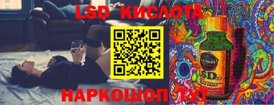 эйфоретик Рязань