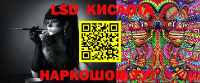 каннабис Рузаевка