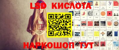 каннабис Рузаевка