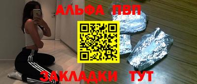кокаин премиум Рыбинск