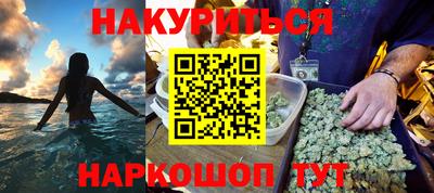 эйфоретик Рязань
