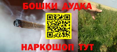 кокаин премиум Рыбинск