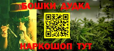 кокаин премиум Рыбинск