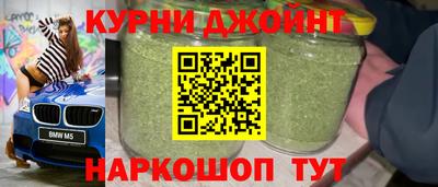 кокаин премиум Рыбинск