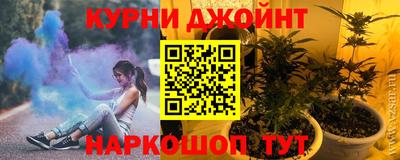 эйфоретик Рязань