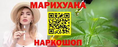 каннабис Рузаевка