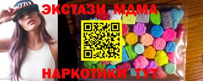 эйфоретик Рязань