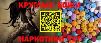 каннабис Рузаевка