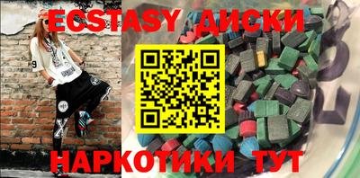кокаин премиум Рыбинск
