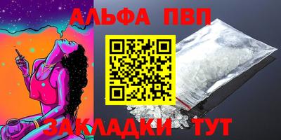 кокаин премиум Рыбинск