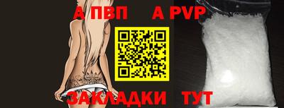 каннабис Рузаевка