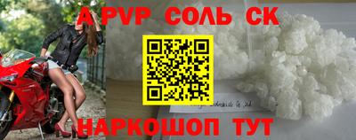 каннабис Рузаевка
