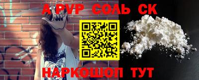 кокаин премиум Рыбинск