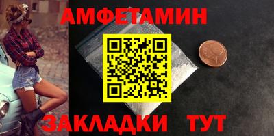 каннабис Рузаевка