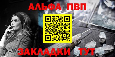 эйфоретик Рязань