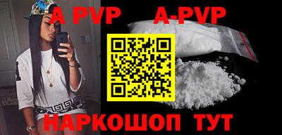кокаин премиум Рыбинск