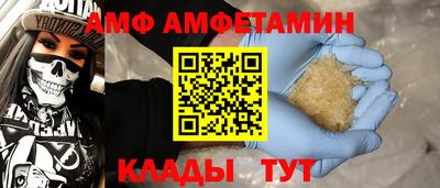 эйфоретик Рязань