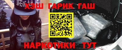 каннабис Рузаевка