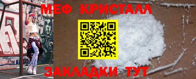 каннабис Рузаевка