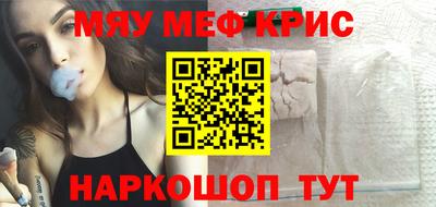 каннабис Рузаевка