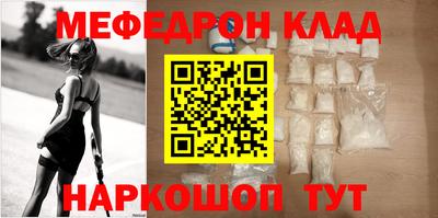 эйфоретик Рязань