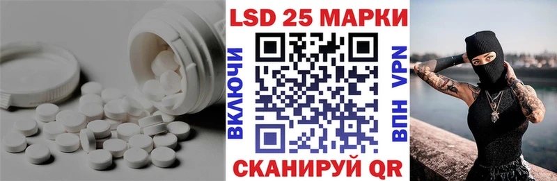хочу   Новотроицк  MEGA вход  LSD-25 экстази кислота 