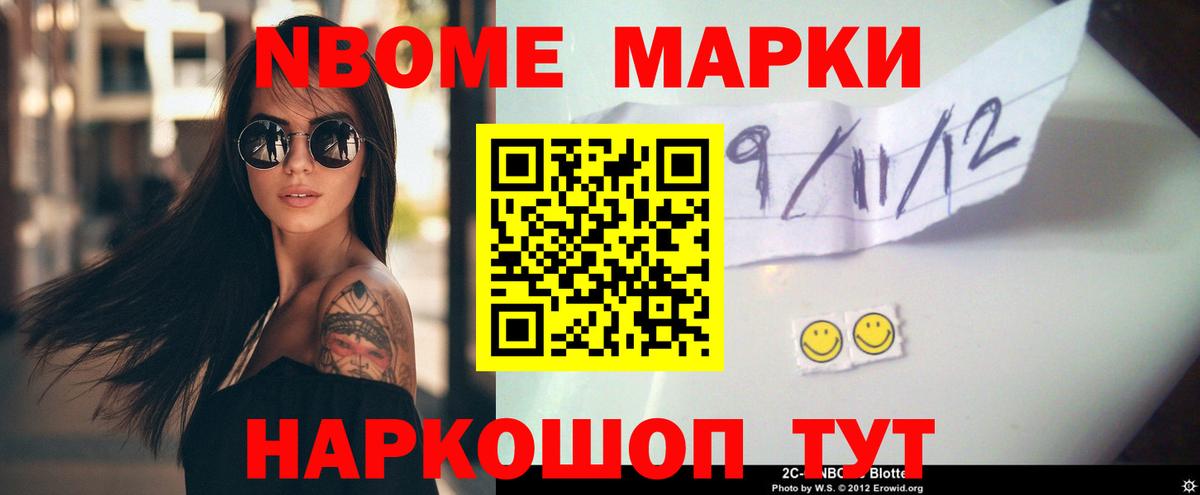 Лсд 25 экстази ecstasy Новотроицк