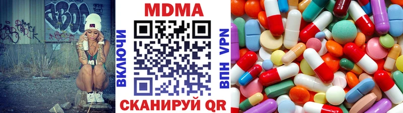 МДМА Molly Новотроицк