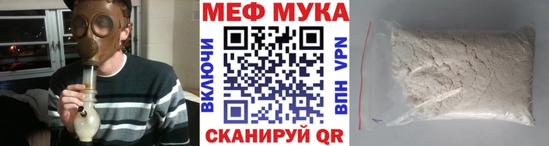 Меф кристаллы  сайты даркнета Telegram  Новотроицк  mega ССЫЛКА 