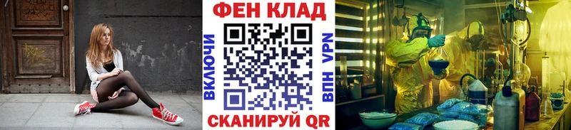 Метамфетамин мет  Новотроицк 